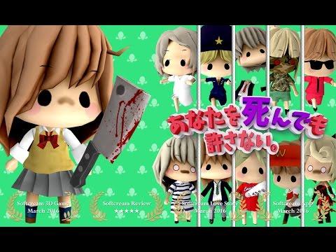 Screenshot dari video なほちゃん【あなたを死んでも許さない】人気ゲーム