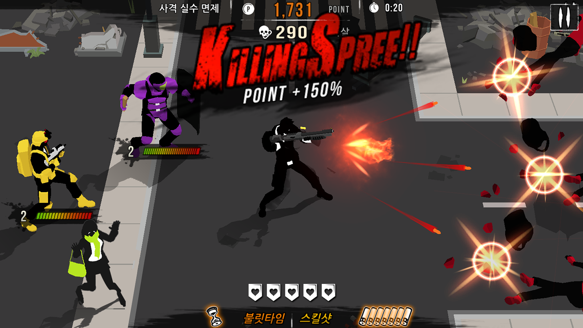 건스트라이더 : 탭 레볼루션 게임 스크린 샷