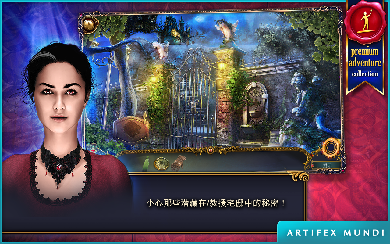 Demon Hunter (Full) 遊戲截圖