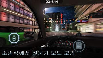 Drag Battle 게임 스크린샷