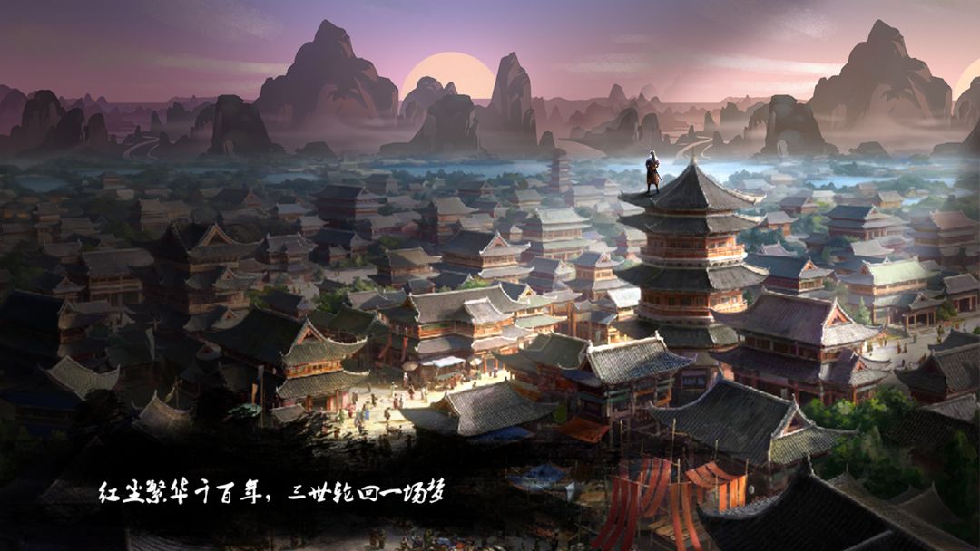 仙境之门 screenshot game