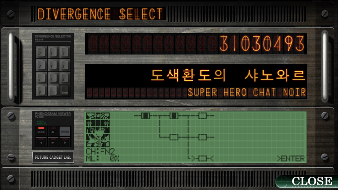 STEINS;GATE 선형구속의 페노그램 KR 게임 스크린샷