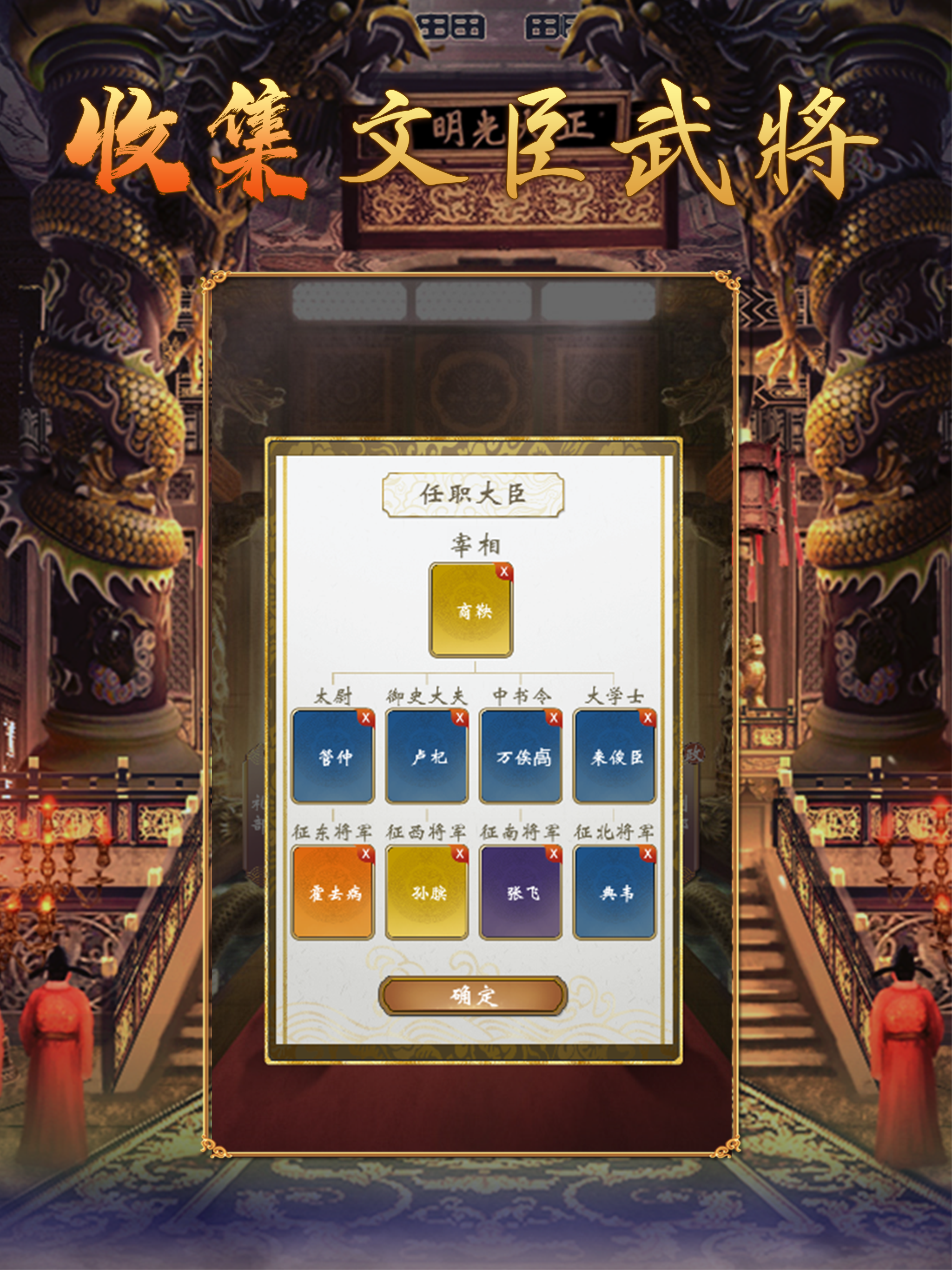 Screenshot 17 of Emperor Simulator 2 