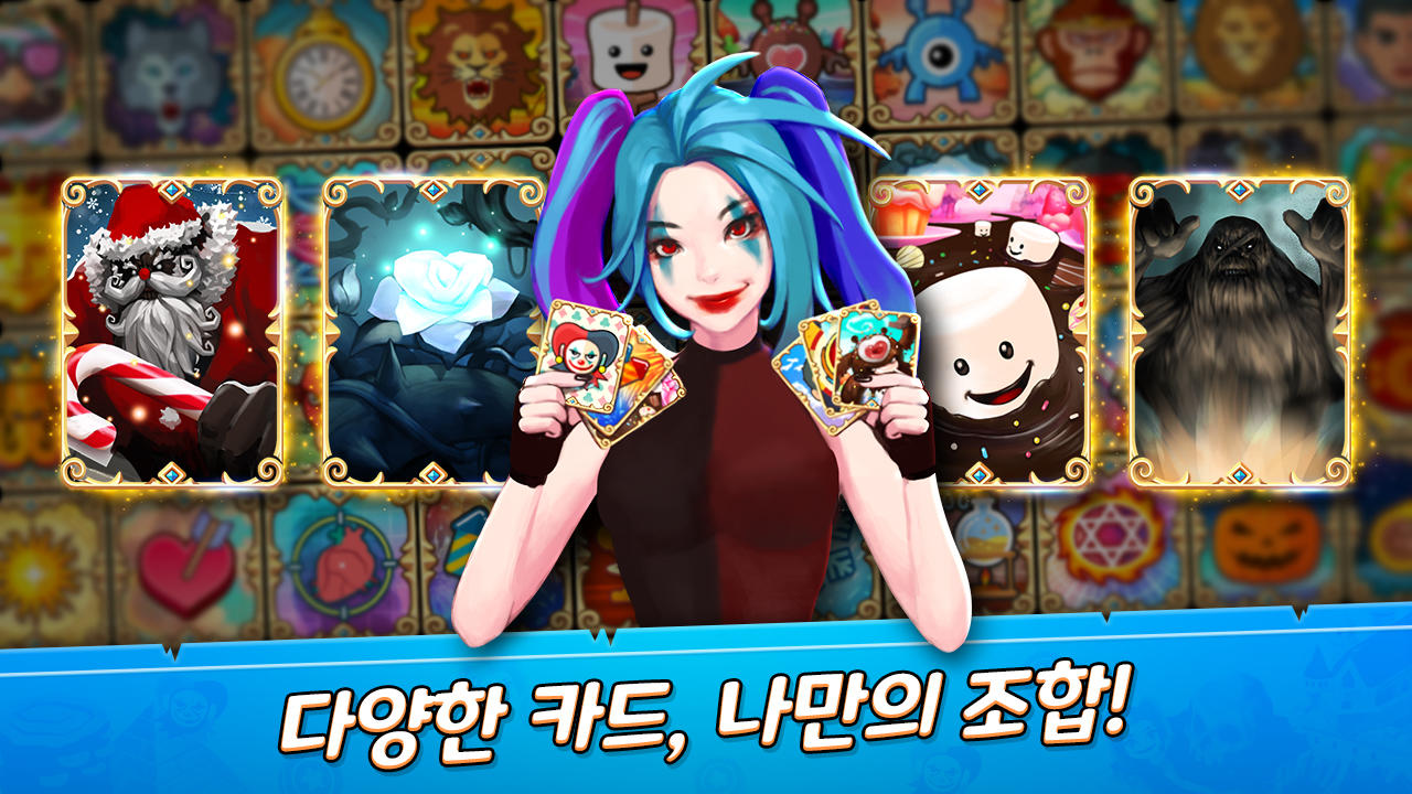 랜덤 로얄 - 실시간 PVP 디펜스 게임 게임 스크린샷