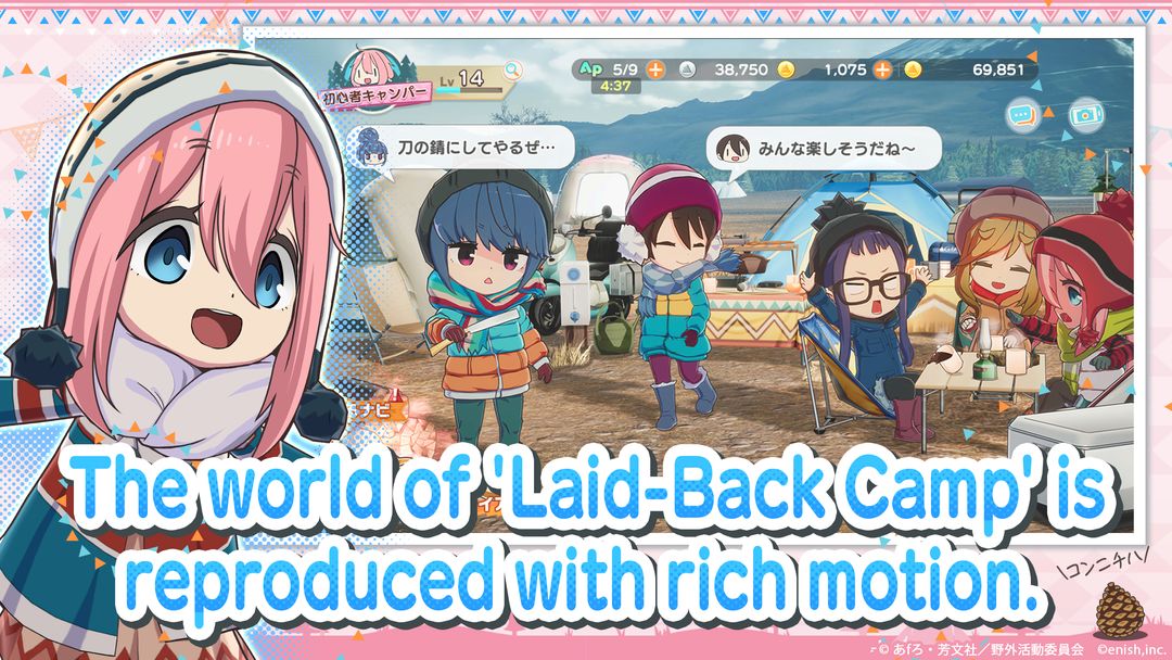Screenshot of Laid-Back Camp All -in -one