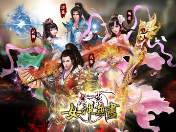 女神無盡 Game Screenshot