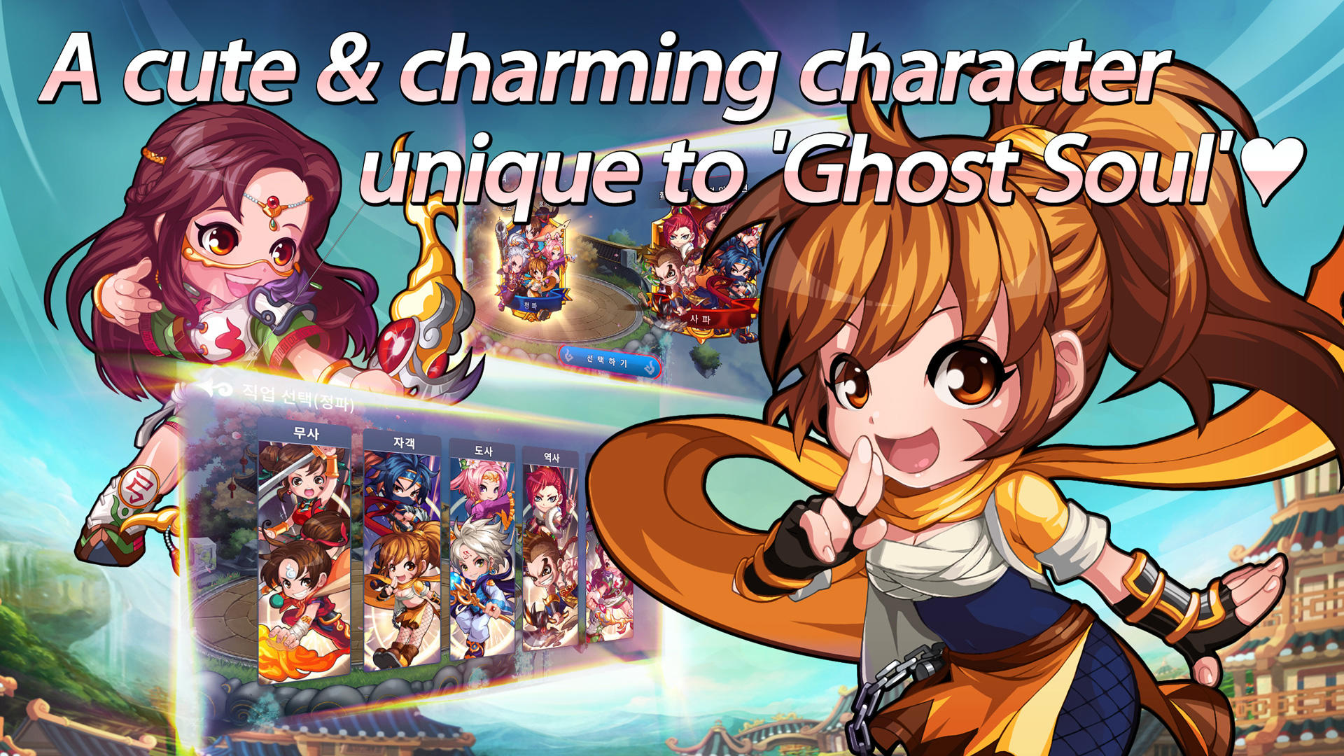 GhostM 遊戲截圖