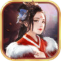 美人无双