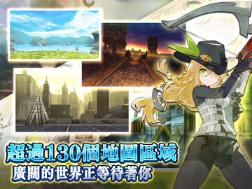 RPG 托蘭異世錄 Toram Online MMORPG 遊戲截圖