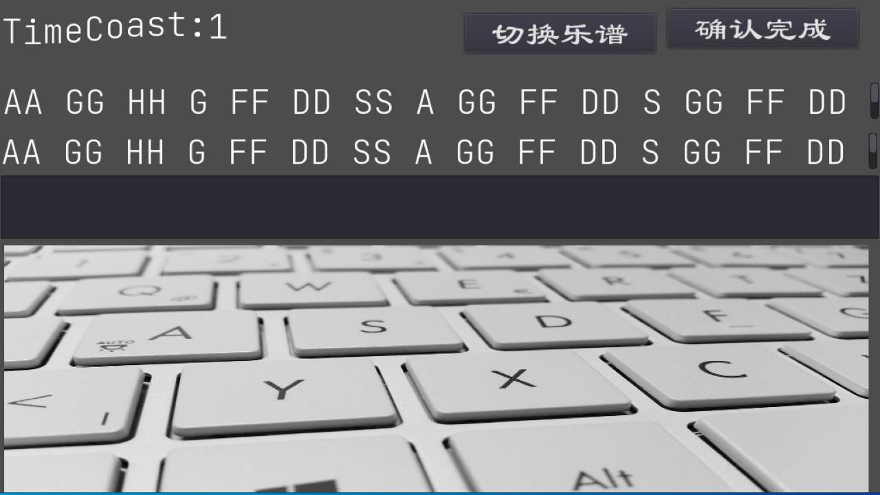 音乐键盘手 Game Screenshot