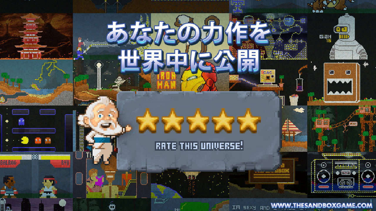 The Sandbox: Craft Play Share ゲームのスクリーンショット