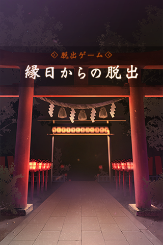 Screenshot 1 of 逃脫遊戲逃離集市 1.0.2