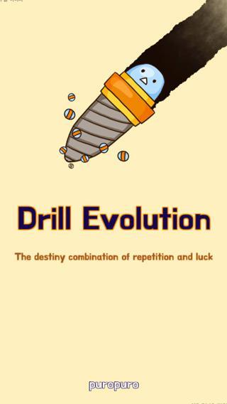 Drill Evolution Game Screenshot