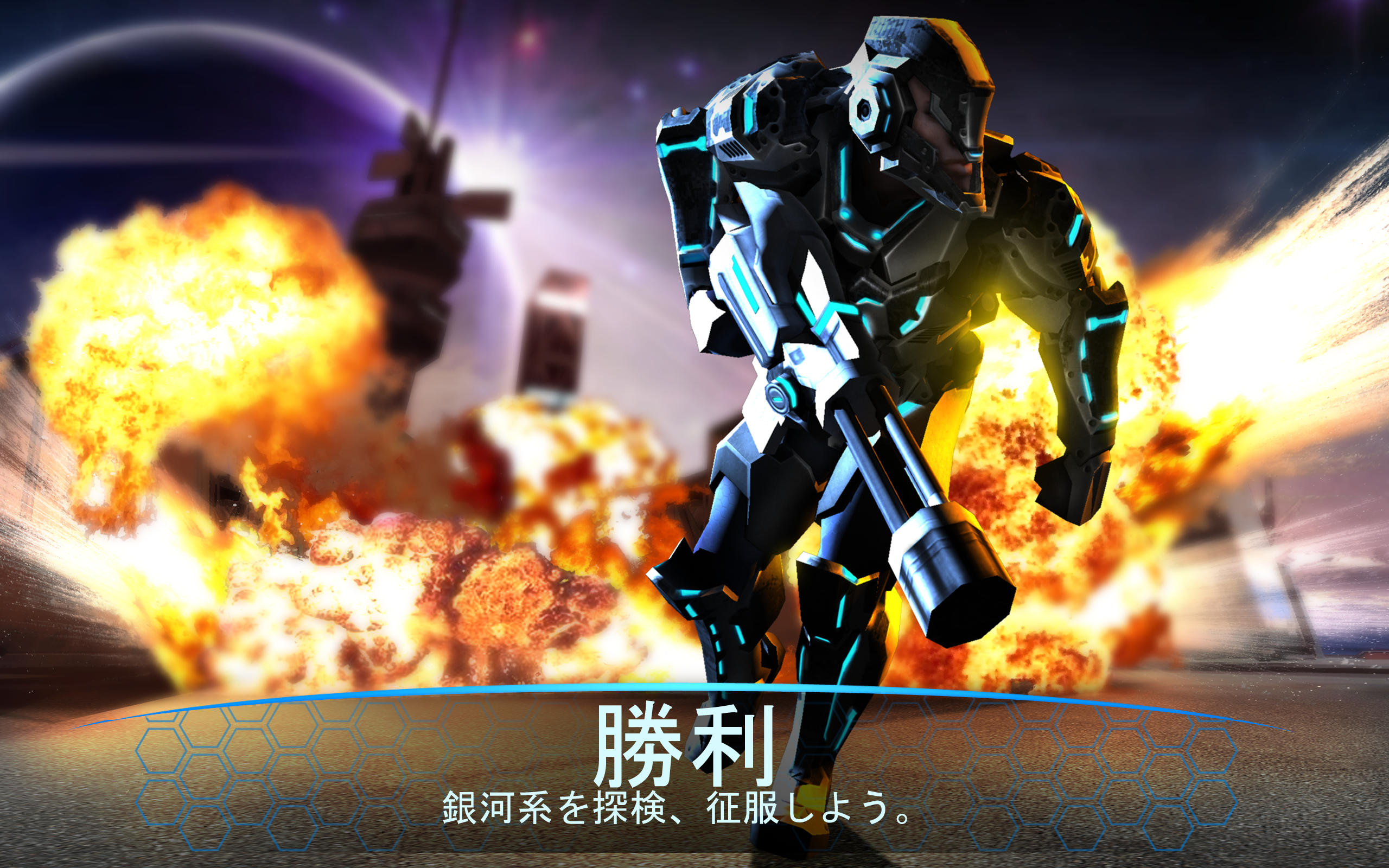 戦争でのライバル: 2084 ( RAW: 2084 ) ゲームのスクリーンショット