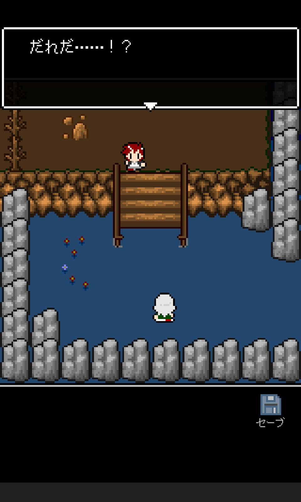 Cuplikan Layar Game 彼女は最後にそう言った