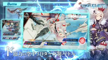 ANGELICA ASTER Game Screenshot