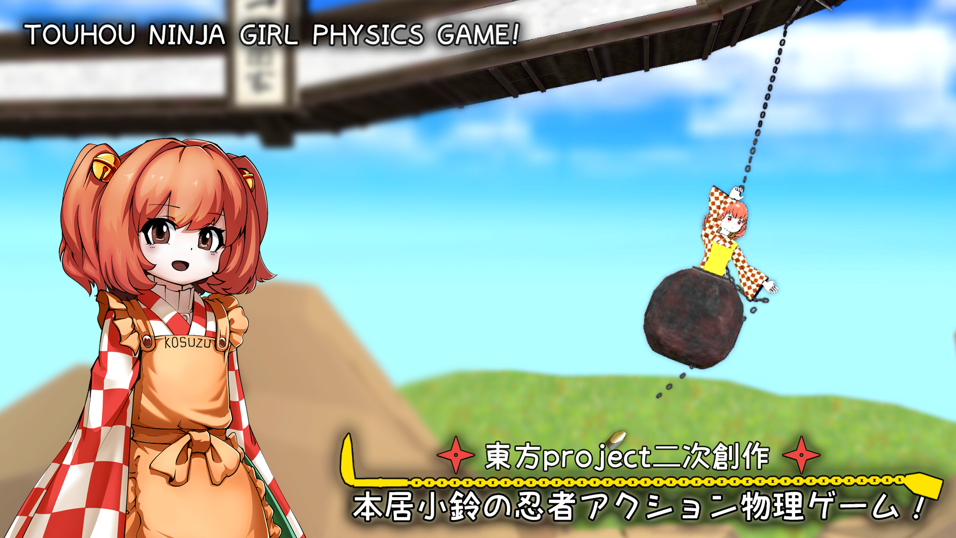 Screenshot of TOUHOU KOSUZU'S PHYSICS GAME!