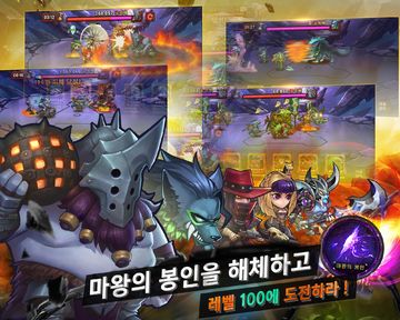 도탑전기: 영웅들의 각성 ภาพหน้าจอเกม