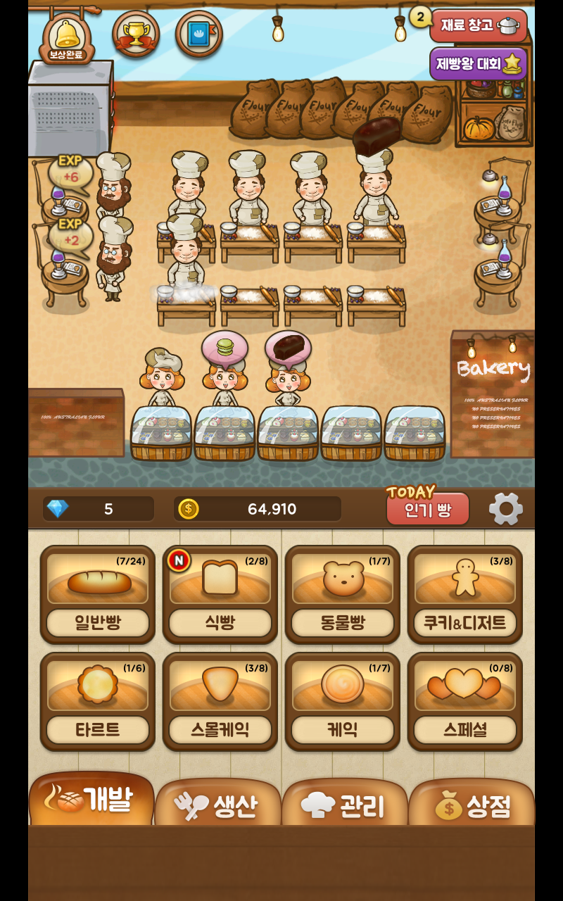 Captura de Tela do Jogo 제빵왕 (빵집키우기)