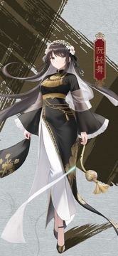 藏武 Game Screenshot