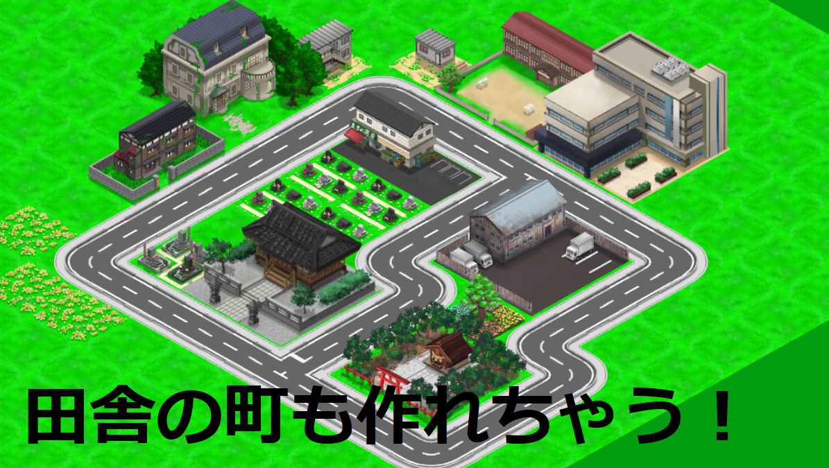 Let's become Mayor : City planning Game Game Screenshot