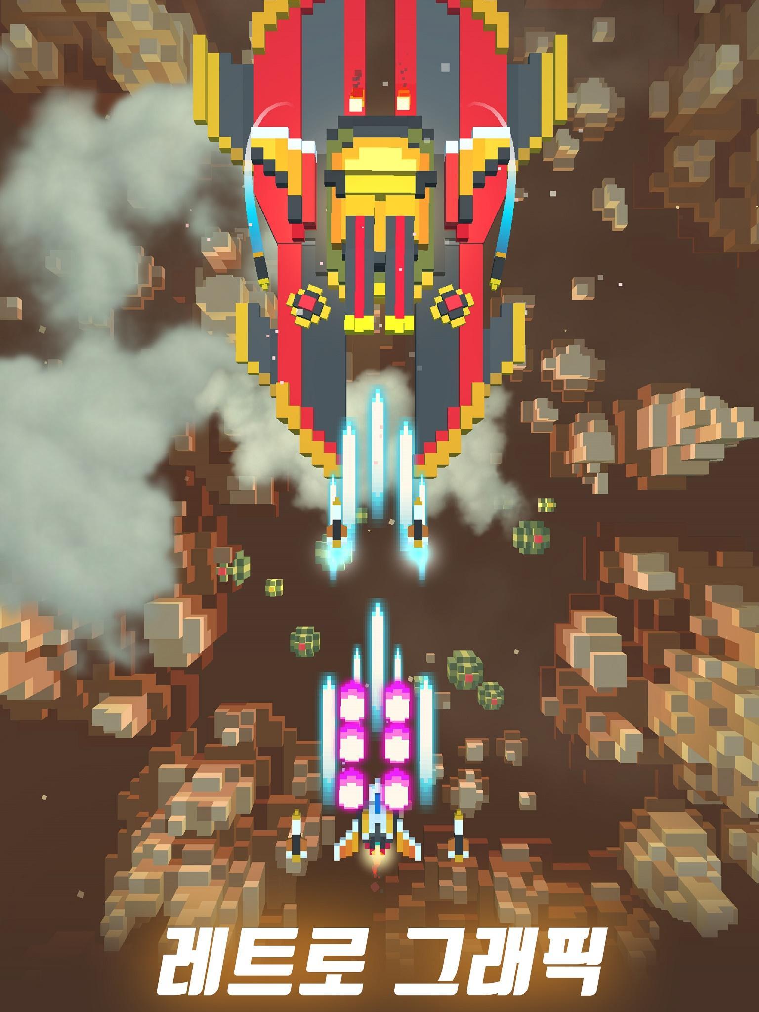 스카이 윙(Sky Wings) 게임 스크린 샷