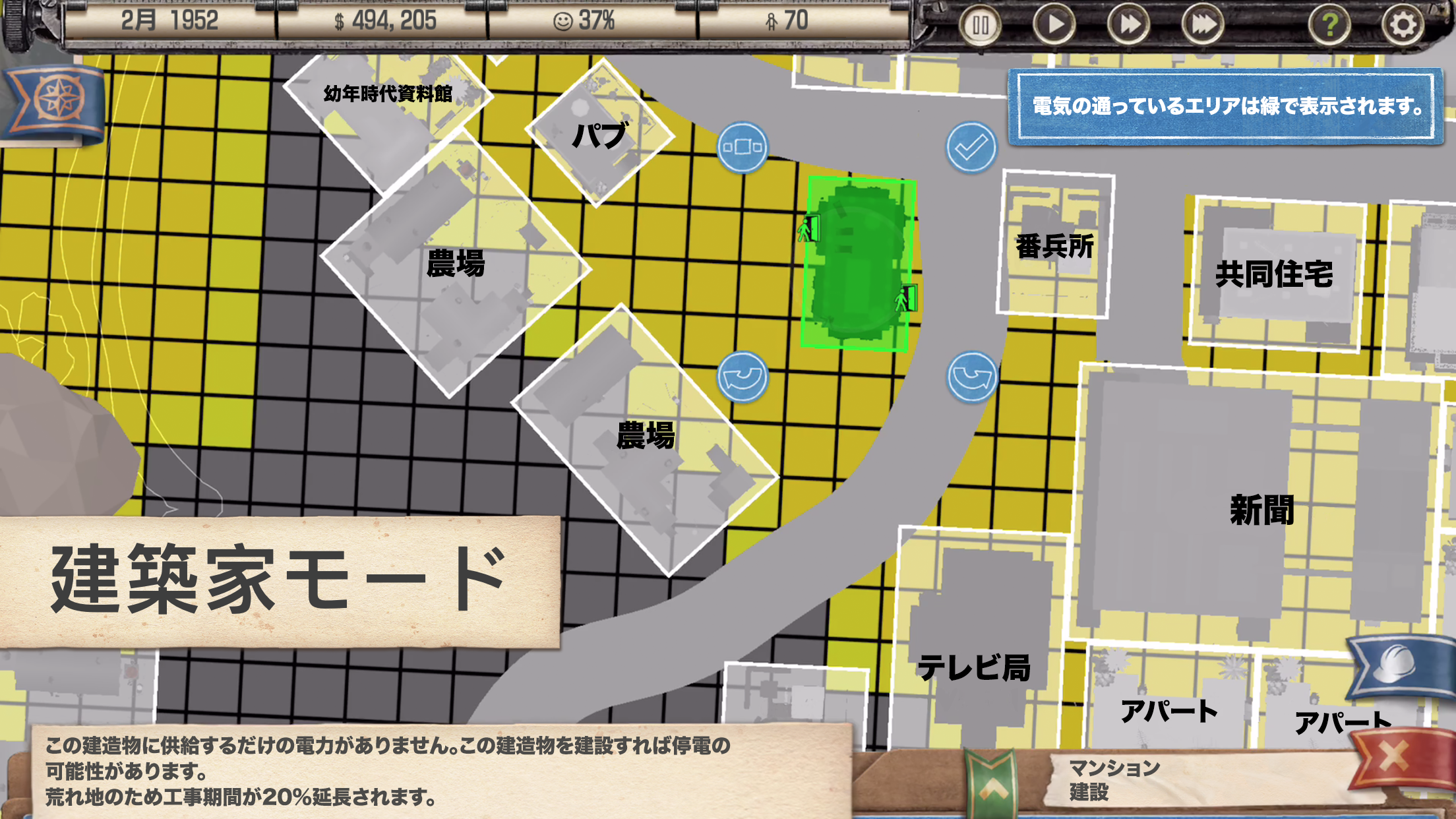 Tropico ゲームのスクリーンショット