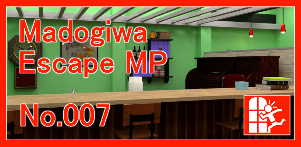 Banner of Permainan Melarikan Diri - Madogiwa Escape MP No.007 