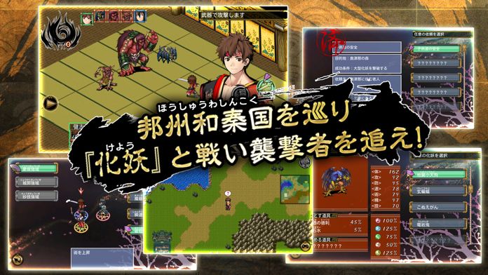Screenshot of RPG 厄災の血
