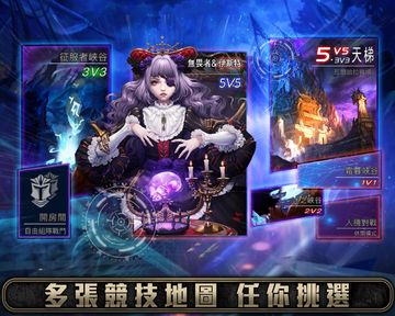 Captura de Tela do Jogo Ace of Arenas