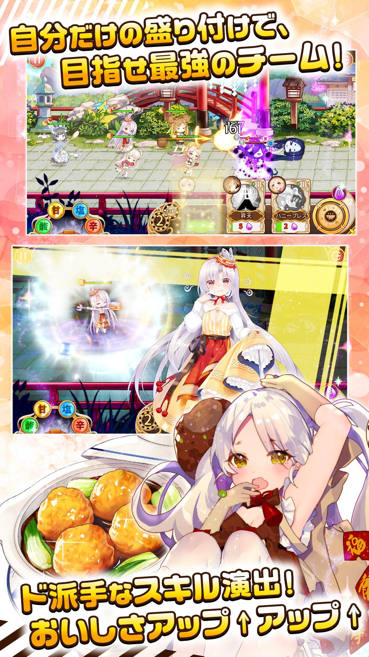 キュイディメ 게임 스크린샷