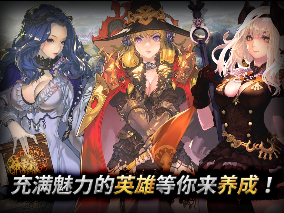 이스트 레전드 게임 스크린샷