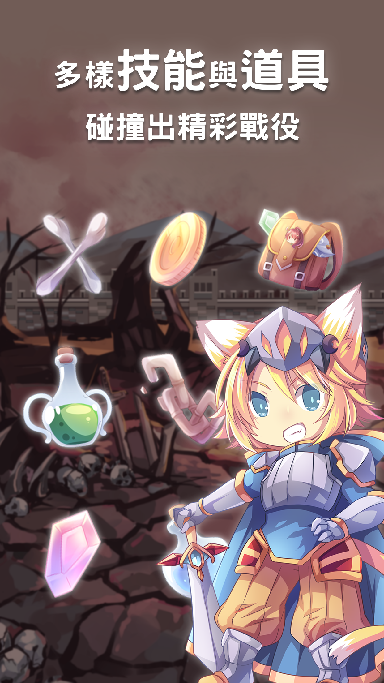 Japanese 50 -Beginners Quest Game Screenshot