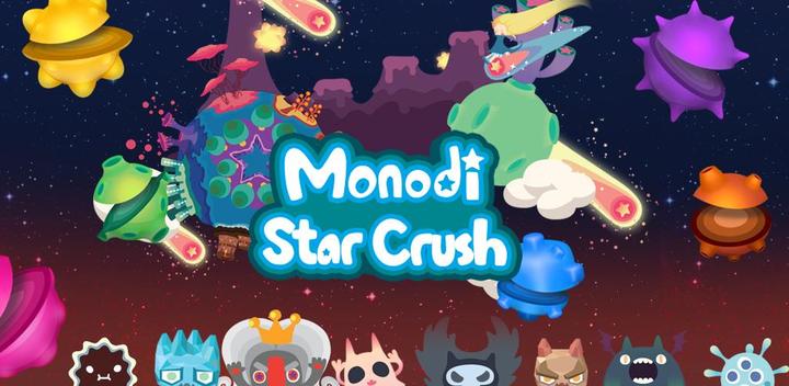 Banner of Monodi StarCrush 