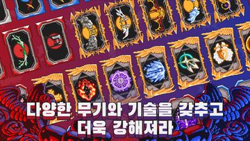 아쳐오브갓 (Archer Of God) 게임 스크린샷