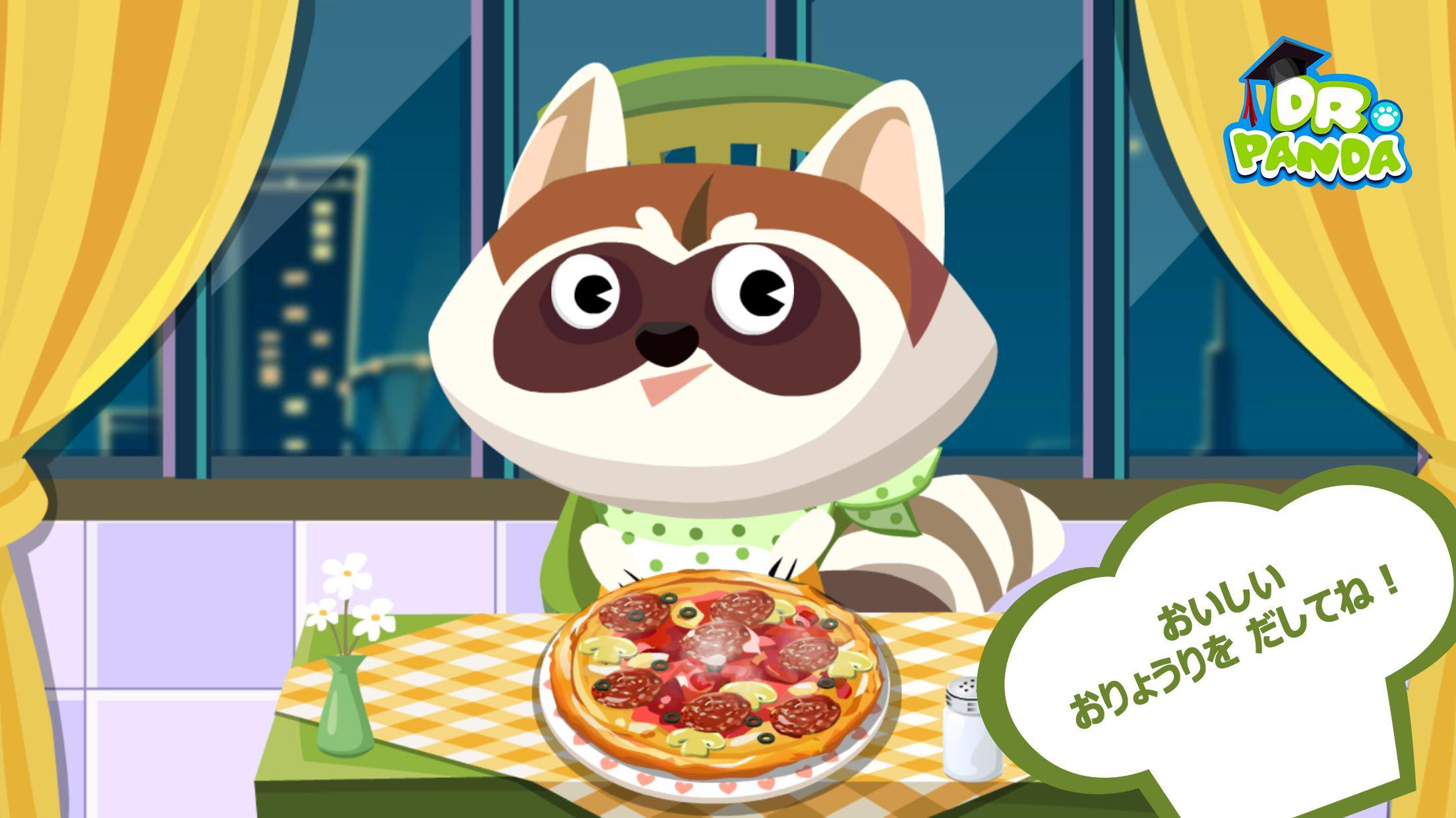 Dr. Pandaレストラン ゲームのスクリーンショット