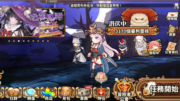 境界之詩Tactics ภาพหน้าจอเกม