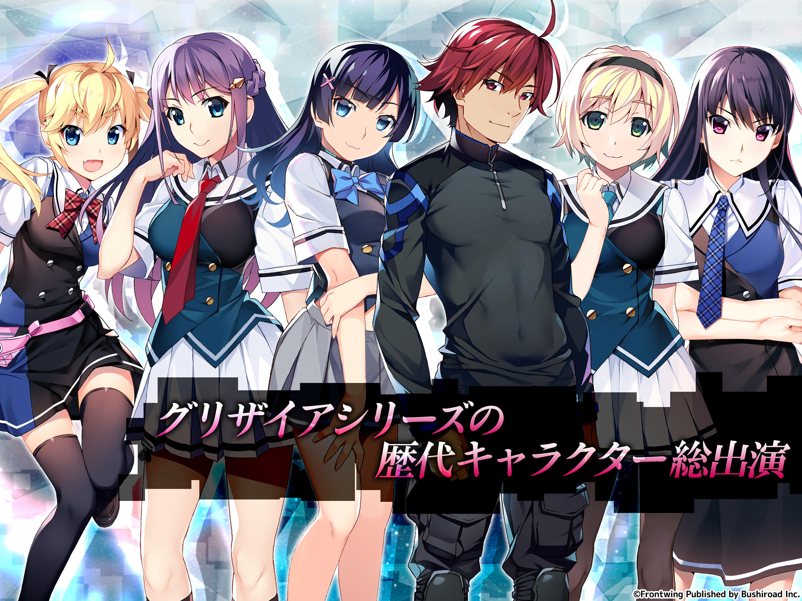 Screenshot 10 of Grisaia Chronos Rebellion 1.16.2