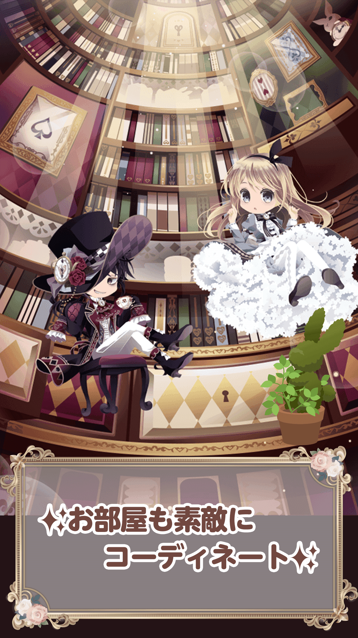 ポケットランド ～ セルフィたちがすむところ ～ 게임 스크린샷