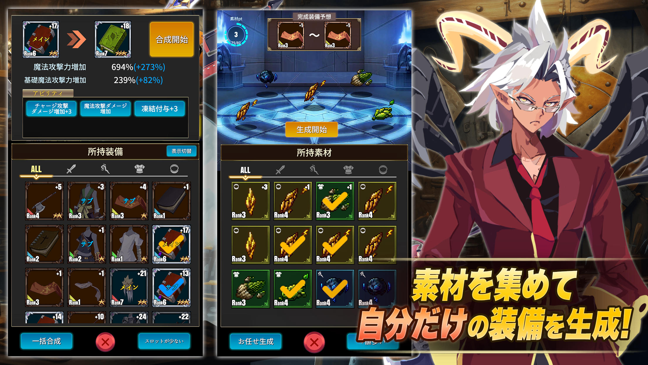 放置クラフトRPG ソウルオブゴッド Game Screenshot