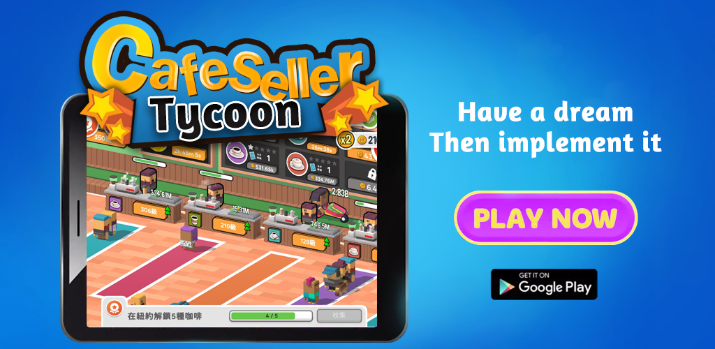 Banner of Tycoon ng Cafe Seller 1.1.1