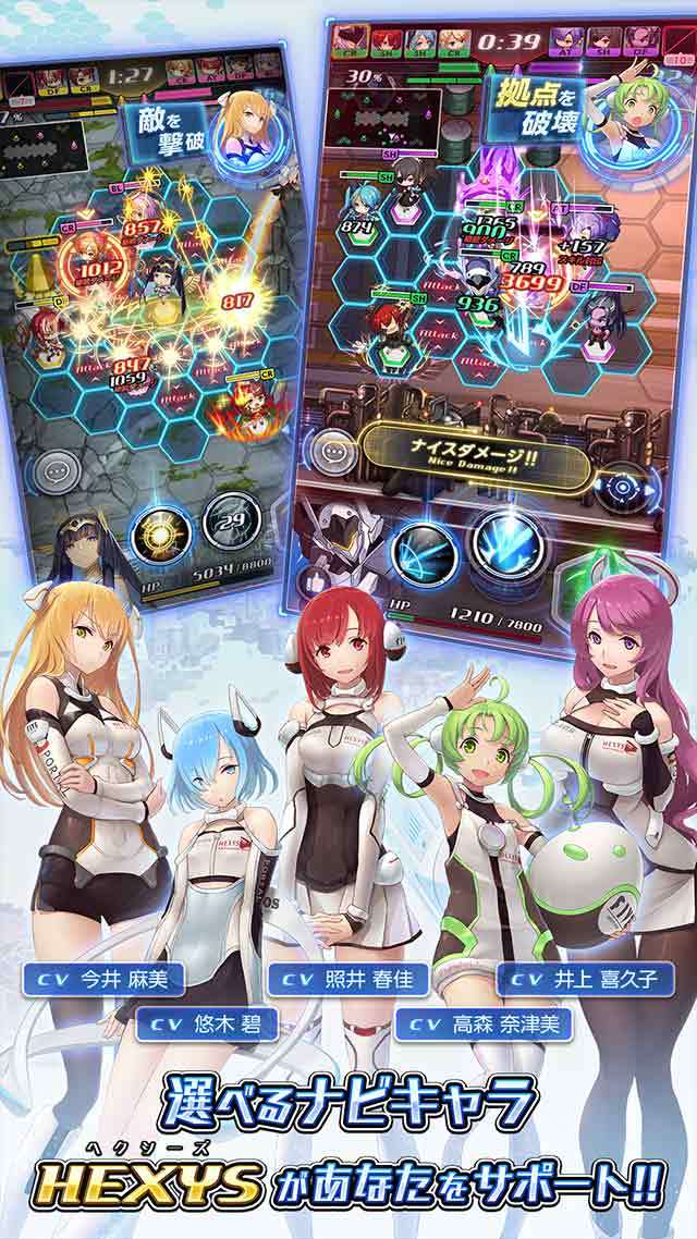 HEXIA -ヘクシア- Game Screenshot