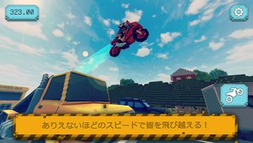 オートバイライダー:ハイウェイロード ゲームのスクリーンショット