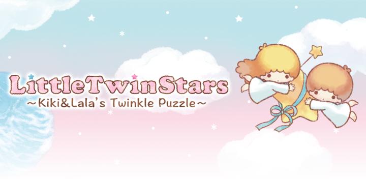 Banner of Kiki&Lala's Twinkle Puzzle 1.6.5