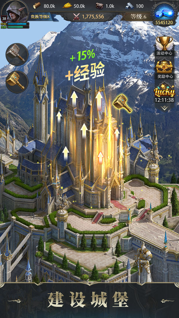 诸王黎明 screenshot game