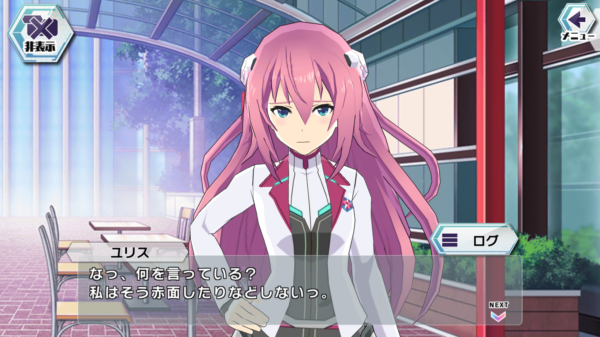 学戦都市アスタリスクフェスタ 煌めきのステラ Game Screenshot