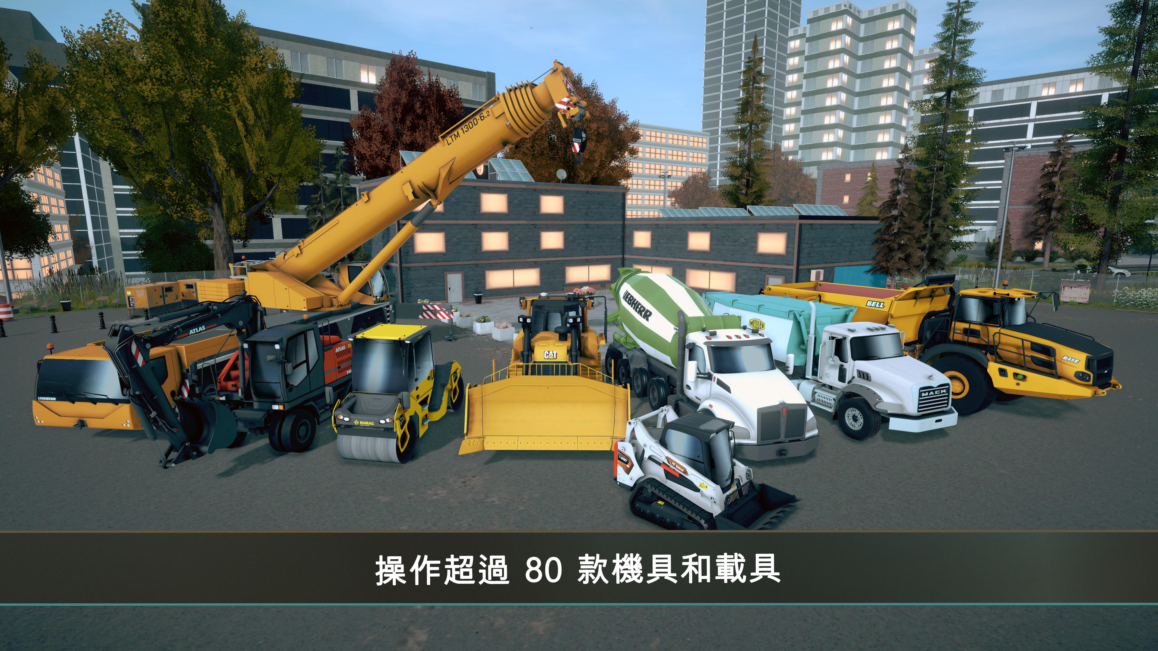 Screenshot 1 of Construction Simulator 4 