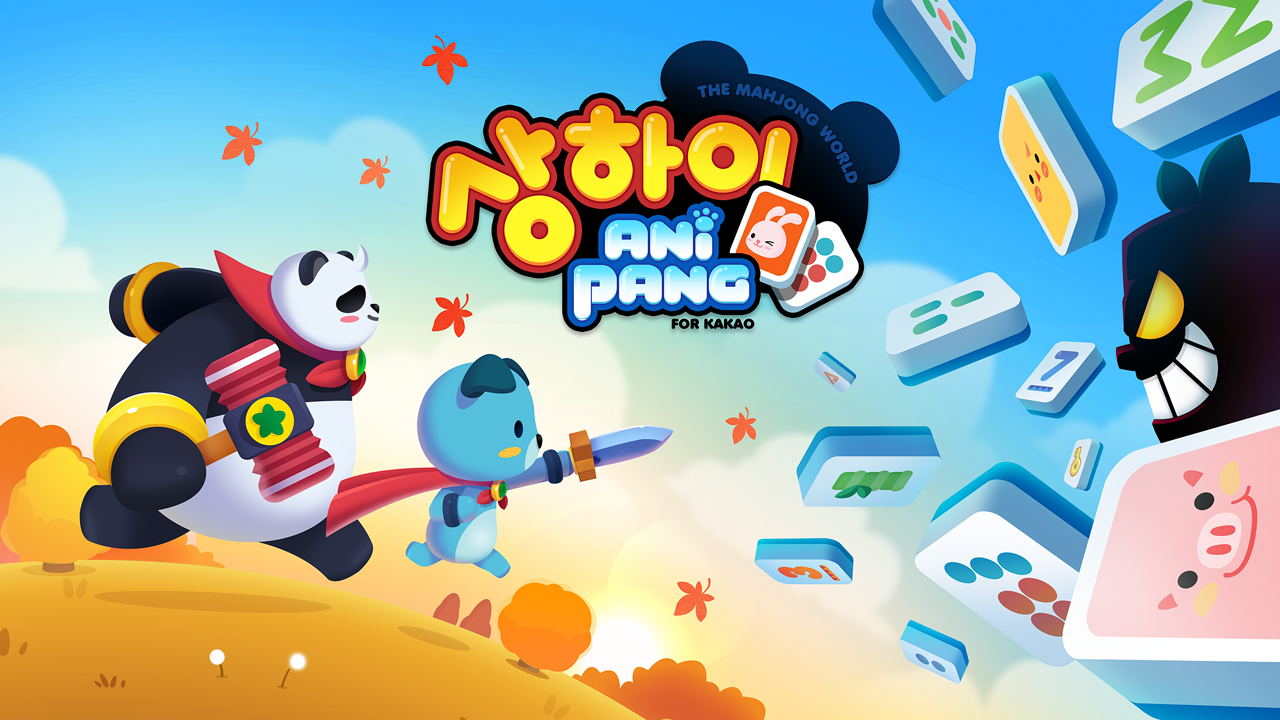 상하이 애니팡 ภาพหน้าจอเกม