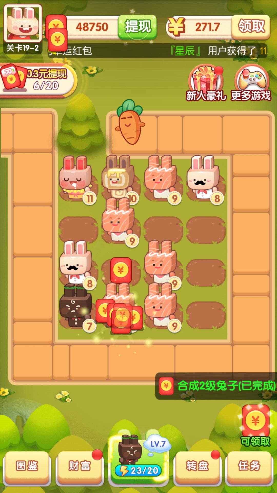 宠物大作战 ゲームのスクリーンショット