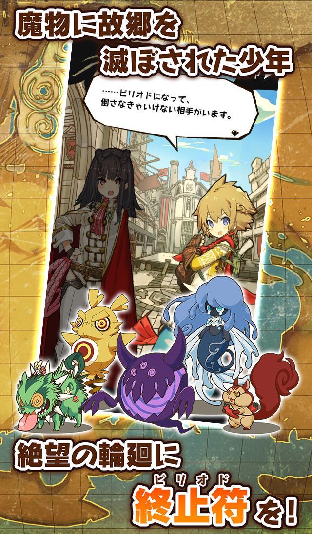 Cuplikan Layar Game ラストピリオド - 巡りあう螺旋の物語 -